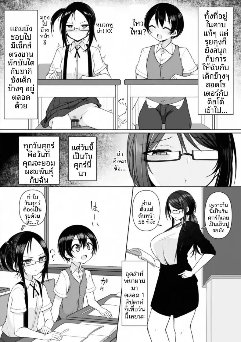 Doujin-Lc- อ่าน โดจิน มังฮวา เกาหลี ญี่ปุ่น จีน แปลไทย รุยและรุ่นพี่จากโรงเรียนมัธยมในละแวกบ้าน (Sukage) ตอนที่ 1 2 3 4 5 6 7 8 9 10 11 12 13 14 ฟรี ไม่มีโฆษณา อ่าน โดจิน Manhwa เกาหลี ญี่ปุ่น จีน เรามีครบ คัดมาให้เน้นๆ โดจิน 18+ รับประกันความฟินโดย  Doujin Lc