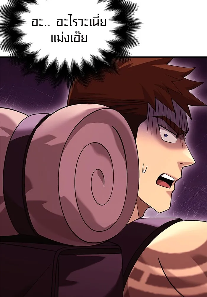เอาชีวิตรอดในเกมฉบับคนเถื่อน ตอนที่ 31 รูปที่ 79