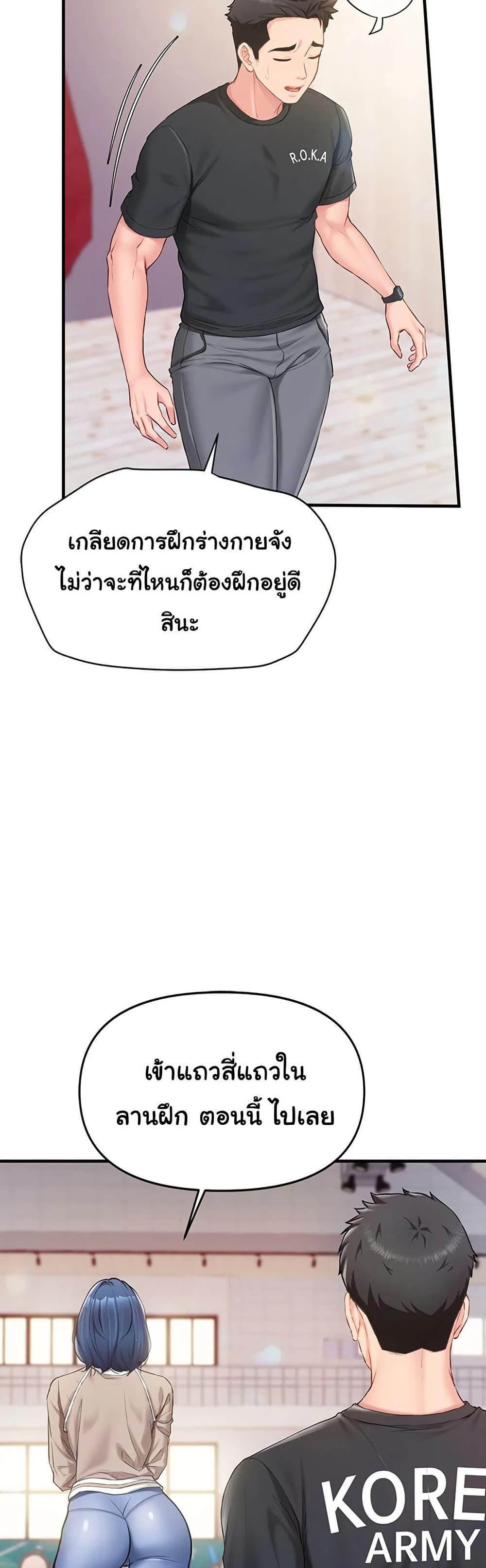 Doujin-Lc- อ่าน โดจิน มังฮวา เกาหลี ญี่ปุ่น จีน แปลไทย I am The Only Male Soldier in The Army ตอนที่ 1 2 3 4 5 6 7 8 9 10 11 12 13 14 ฟรี ไม่มีโฆษณา อ่าน โดจิน Manhwa เกาหลี ญี่ปุ่น จีน เรามีครบ คัดมาให้เน้นๆ โดจิน 18+ รับประกันความฟินโดย  Doujin Lc