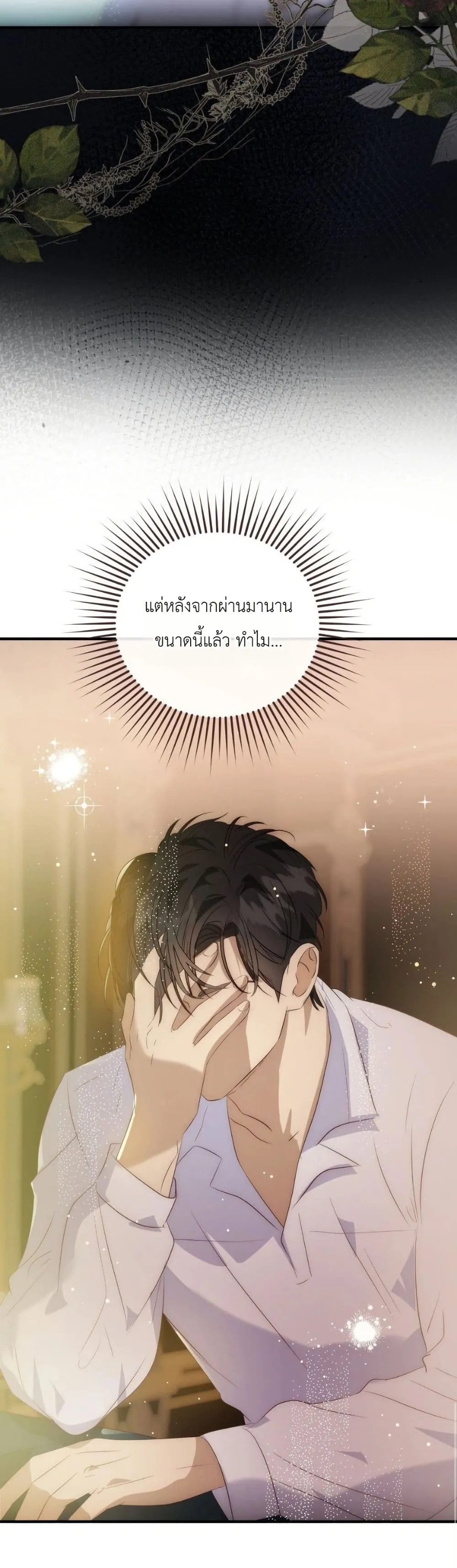 Manga-lc-com อ่านมังงะ อ่านการ์ตูน ออนไลน์ ฟรี How to Survive as the Daughter of the Emperor Who Killed Me ตอนที่ 1 2 3 4 5 6 7 8 9 10 11 12 13 14 ฟรี ไม่มีโฆษณา Manga-lc - อ่าน มังงะ อ่าน การ์ตูน ออนไลน์ อ่านมังงะ ฟรี