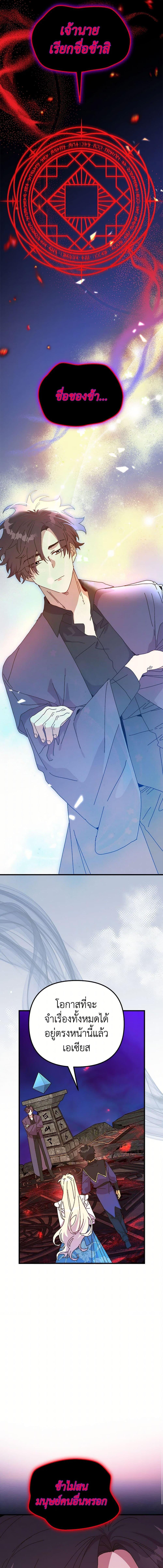 Manga-lc-com อ่านมังงะ อ่านการ์ตูน ออนไลน์ ฟรี The Princess Pretends to Be Crazy ตอนที่ 1 2 3 4 5 6 7 8 9 10 11 12 13 14 ฟรี ไม่มีโฆษณา Manga-lc - อ่าน มังงะ อ่าน การ์ตูน ออนไลน์ อ่านมังงะ ฟรี