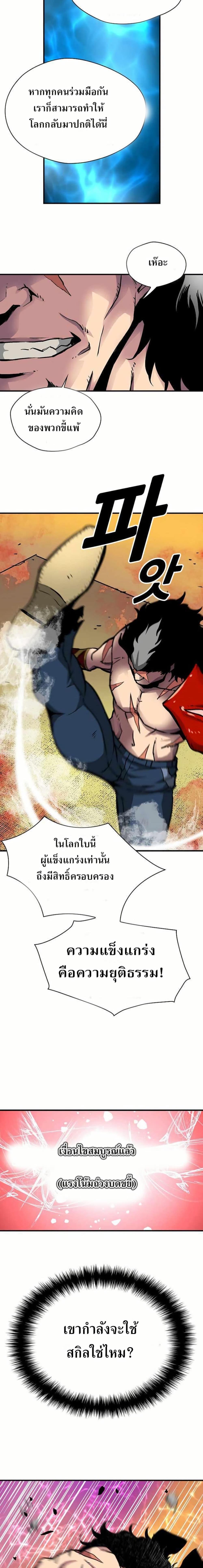 Manga-lc-com อ่านมังงะ อ่านการ์ตูน ออนไลน์ ฟรี Unbreakable ตอนที่ 1 2 3 4 5 6 7 8 9 10 11 12 13 14 ฟรี ไม่มีโฆษณา Manga-lc - อ่าน มังงะ อ่าน การ์ตูน ออนไลน์ อ่านมังงะ ฟรี