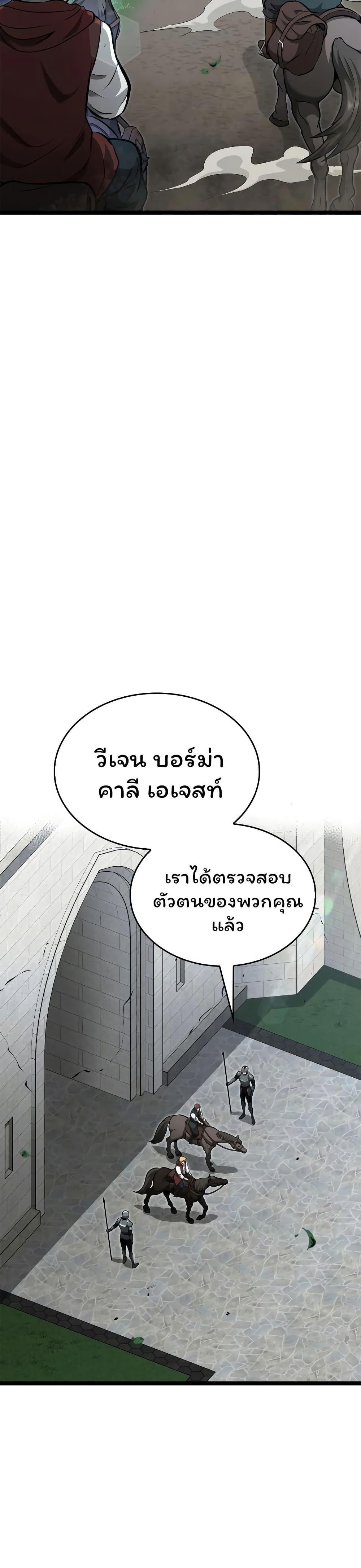 Manga-lc-com อ่านมังงะ อ่านการ์ตูน ออนไลน์ ฟรี Boxer Kali ตอนที่ 1 2 3 4 5 6 7 8 9 10 11 12 13 14 ฟรี ไม่มีโฆษณา Manga-lc - อ่าน มังงะ อ่าน การ์ตูน ออนไลน์ อ่านมังงะ ฟรี