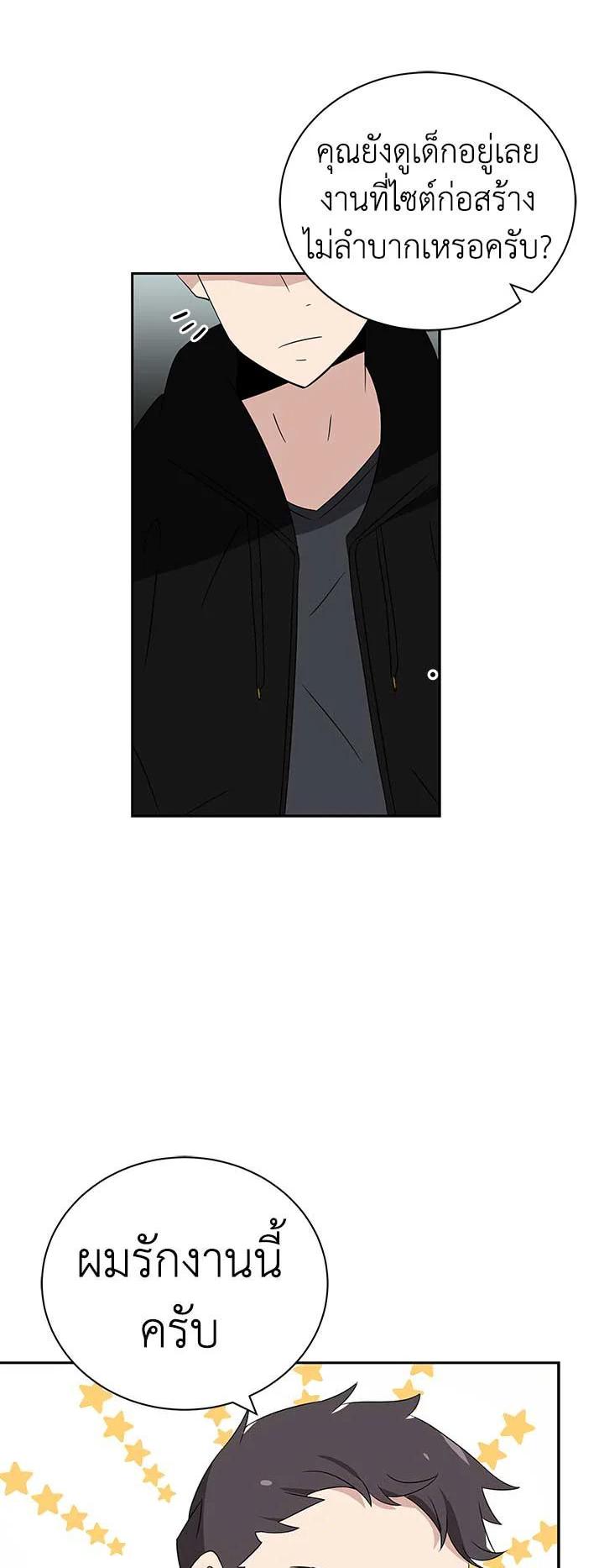 Manga-lc-com อ่านมังงะ อ่านการ์ตูน ออนไลน์ ฟรี The Descent of the Demonic Master ตอนที่ 1 2 3 4 5 6 7 8 9 10 11 12 13 14 ฟรี ไม่มีโฆษณา Manga-lc - อ่าน มังงะ อ่าน การ์ตูน ออนไลน์ อ่านมังงะ ฟรี