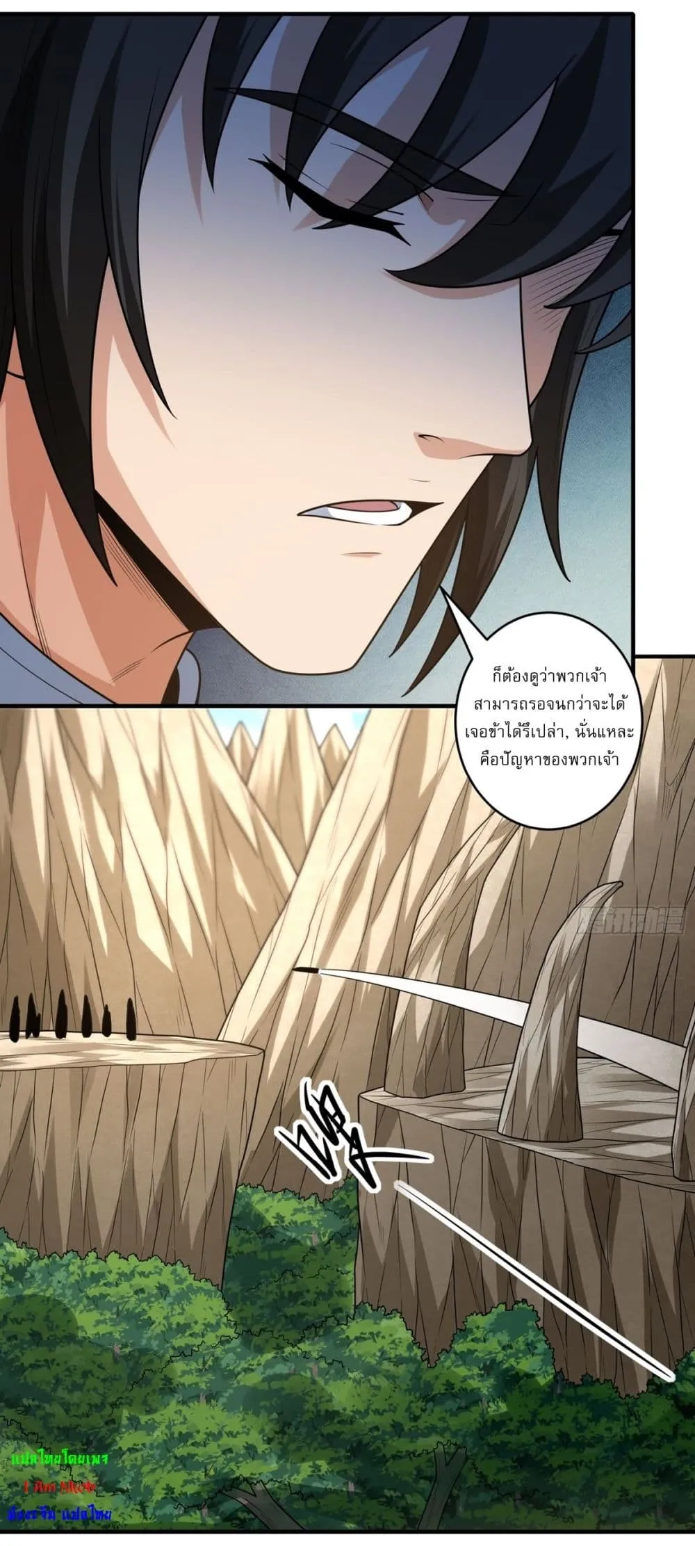 Manga-lc-com อ่านมังงะ อ่านการ์ตูน ออนไลน์ ฟรี God of Martial Arts ตอนที่ 1 2 3 4 5 6 7 8 9 10 11 12 13 14 ฟรี ไม่มีโฆษณา Manga-lc - อ่าน มังงะ อ่าน การ์ตูน ออนไลน์ อ่านมังงะ ฟรี