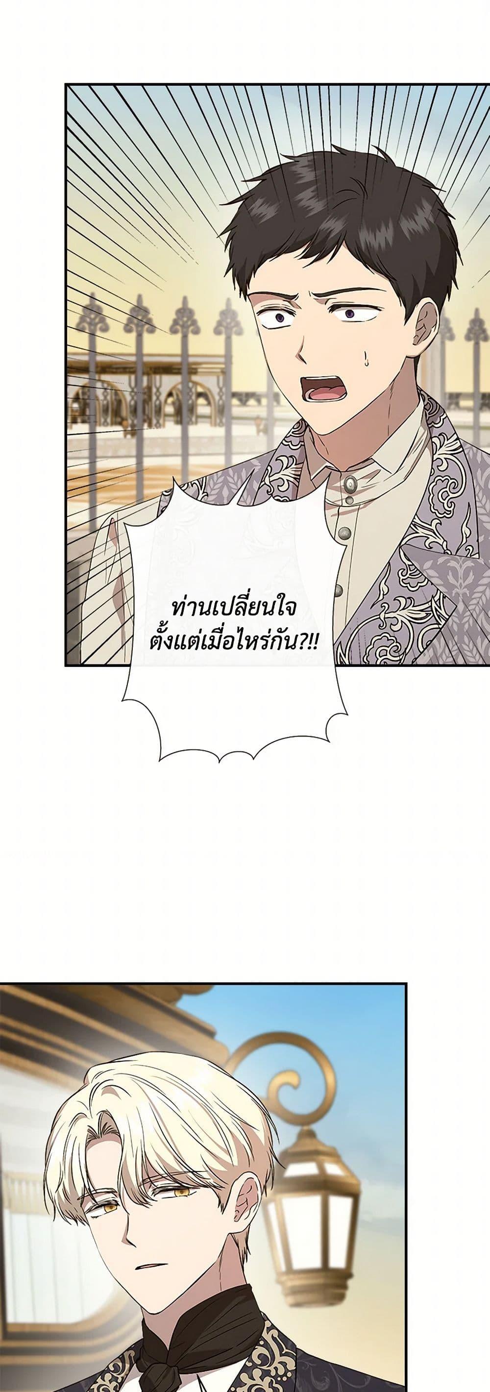 Manga-lc-com อ่านมังงะ อ่านการ์ตูน ออนไลน์ ฟรี I Wasn’t the Cinderella ตอนที่ 1 2 3 4 5 6 7 8 9 10 11 12 13 14 ฟรี ไม่มีโฆษณา Manga-lc - อ่าน มังงะ อ่าน การ์ตูน ออนไลน์ อ่านมังงะ ฟรี