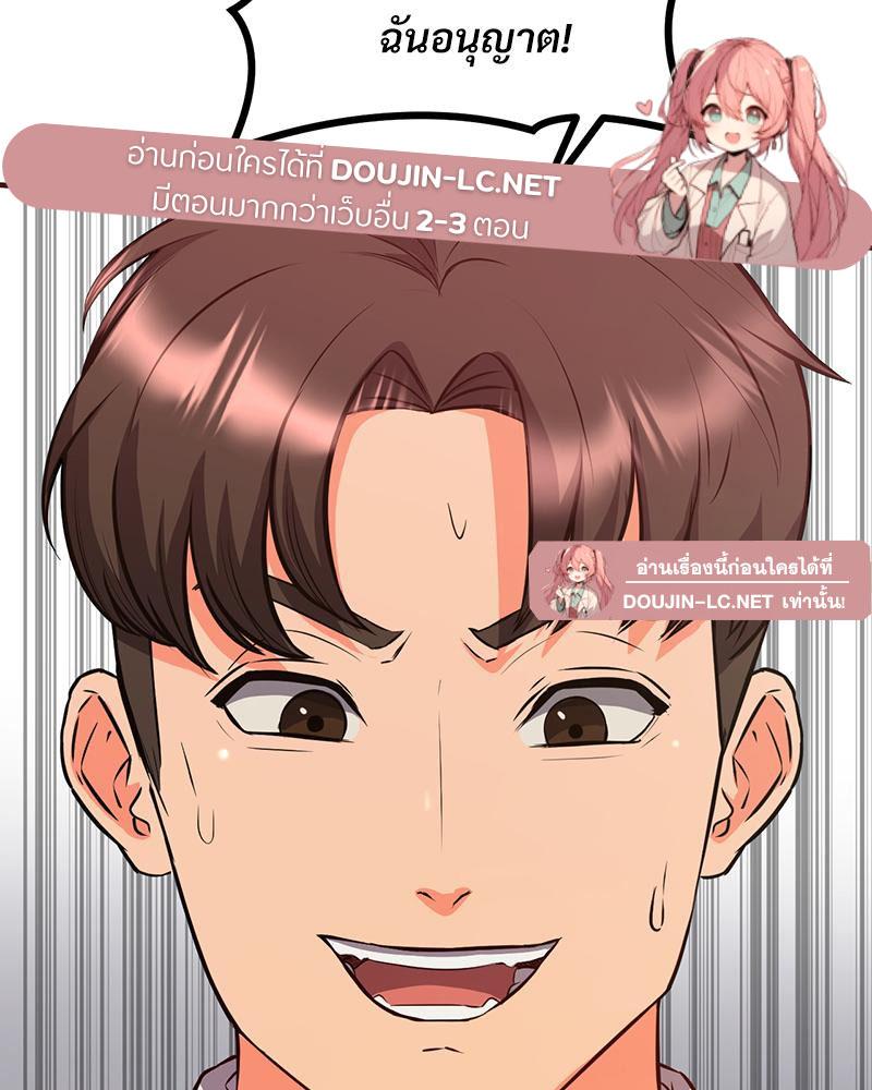 Doujin-Lc- อ่าน โดจิน มังฮวา เกาหลี ญี่ปุ่น จีน แปลไทย My Pillow Business Begins ตอนที่ 1 2 3 4 5 6 7 8 9 10 11 12 13 14 ฟรี ไม่มีโฆษณา อ่าน โดจิน Manhwa เกาหลี ญี่ปุ่น จีน เรามีครบ คัดมาให้เน้นๆ โดจิน 18+ รับประกันความฟินโดย  Doujin Lc