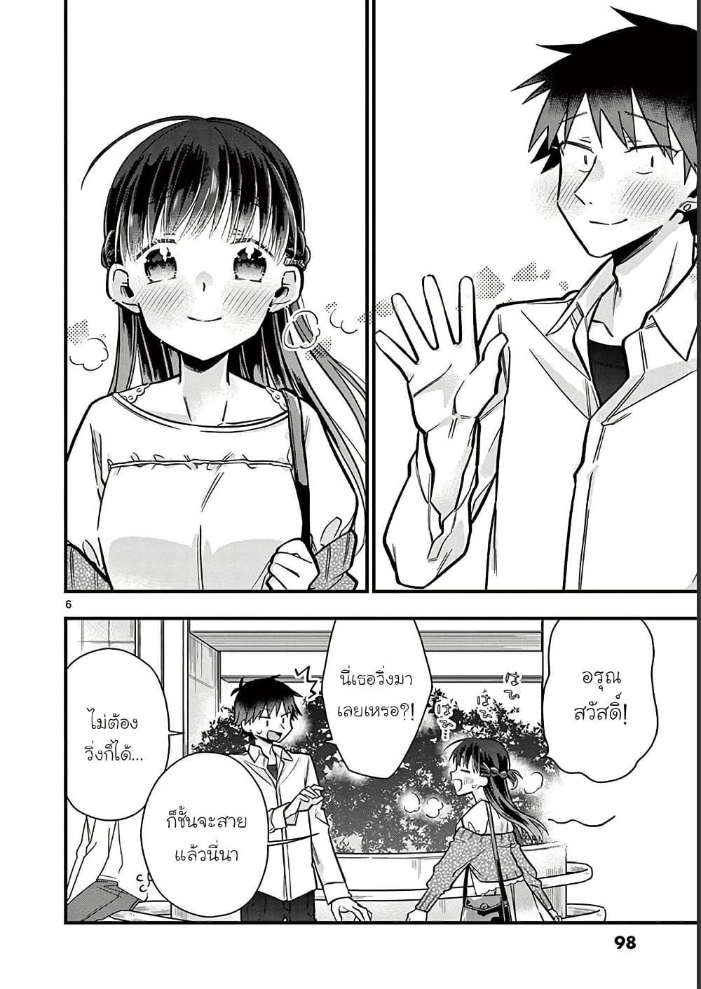 Manga-lc-com อ่านมังงะ อ่านการ์ตูน ออนไลน์ ฟรี Chotto Dake Nuke Chau Hiiragi-san ตอนที่ 1 2 3 4 5 6 7 8 9 10 11 12 13 14 ฟรี ไม่มีโฆษณา Manga-lc - อ่าน มังงะ อ่าน การ์ตูน ออนไลน์ อ่านมังงะ ฟรี