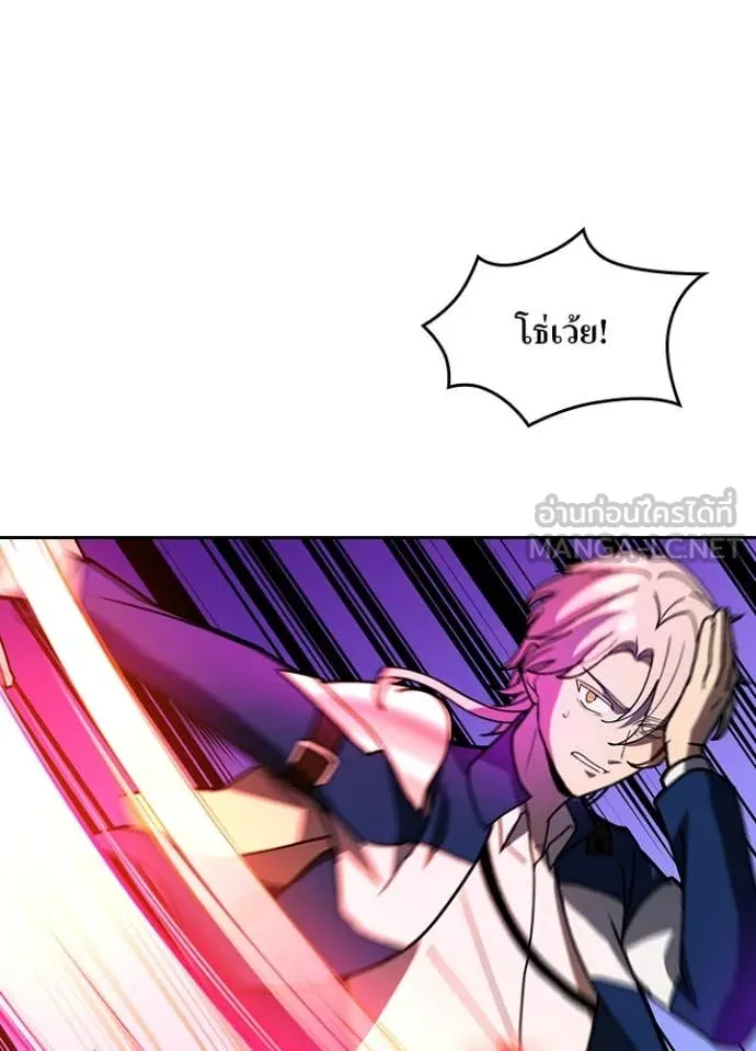 เป้าหมายครั้งที่ 2 ตอนที่ 61 รูปที่ 34
