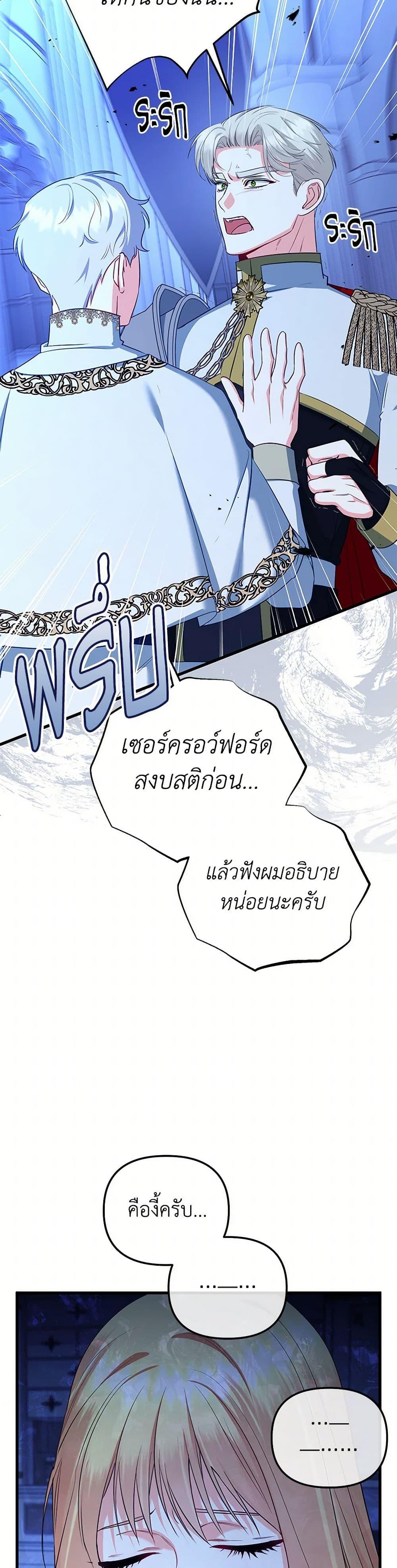 Manga-lc-com อ่านมังงะ อ่านการ์ตูน ออนไลน์ ฟรี I Created a Harem by Accident! ตอนที่ 1 2 3 4 5 6 7 8 9 10 11 12 13 14 ฟรี ไม่มีโฆษณา Manga-lc - อ่าน มังงะ อ่าน การ์ตูน ออนไลน์ อ่านมังงะ ฟรี