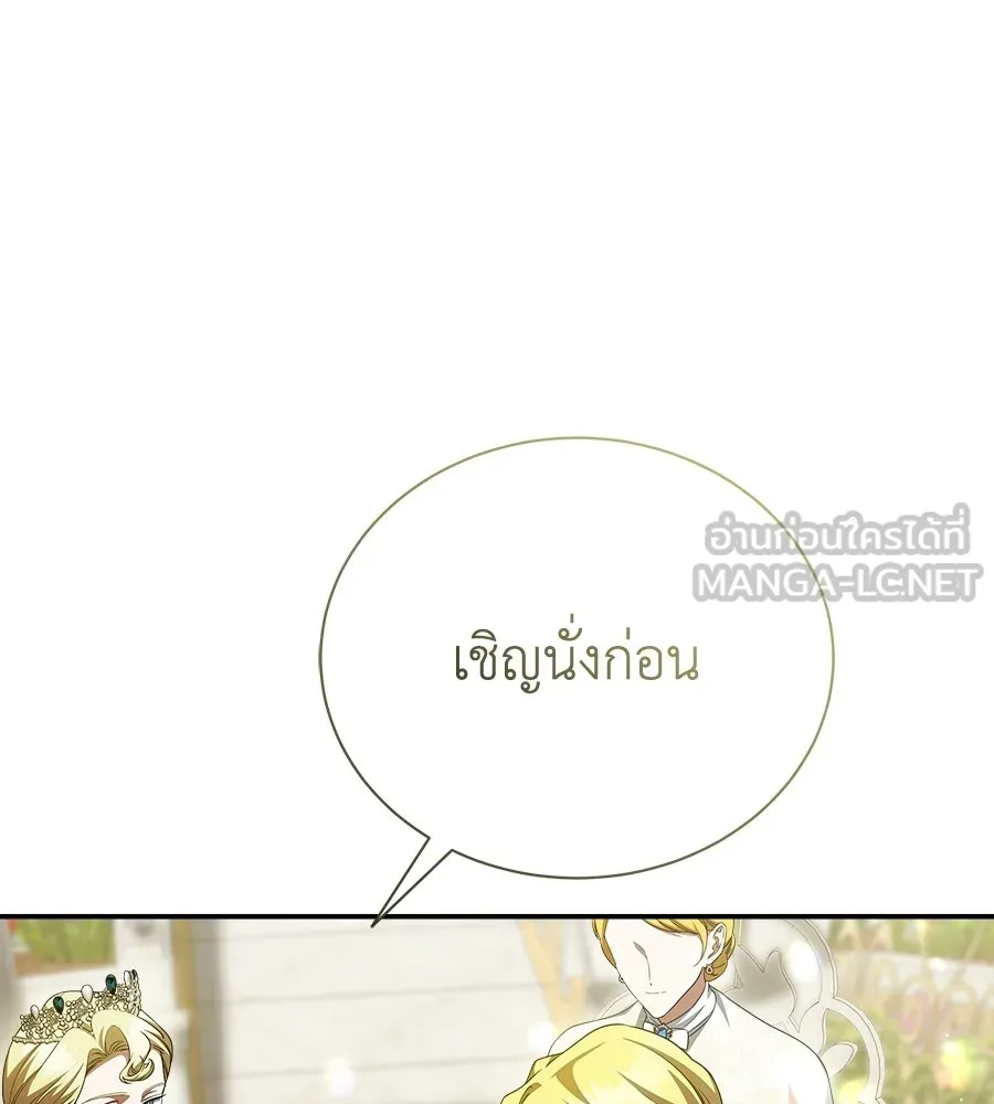 สัญญารักฉบับสุดท้าย ตอนที่ 22 รูปที่ 15