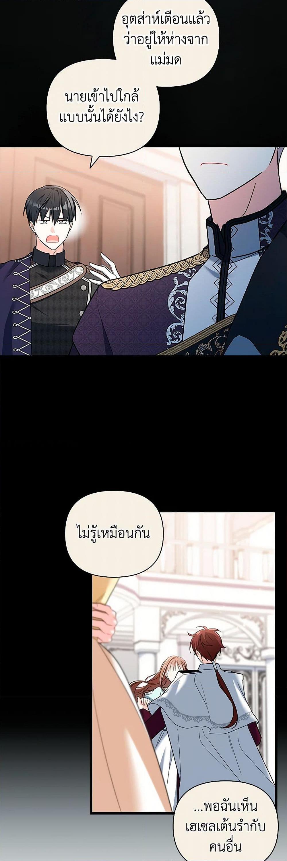 Manga-lc-com อ่านมังงะ อ่านการ์ตูน ออนไลน์ ฟรี Obsessed With Hazel the Sweet Witch ตอนที่ 1 2 3 4 5 6 7 8 9 10 11 12 13 14 ฟรี ไม่มีโฆษณา Manga-lc - อ่าน มังงะ อ่าน การ์ตูน ออนไลน์ อ่านมังงะ ฟรี