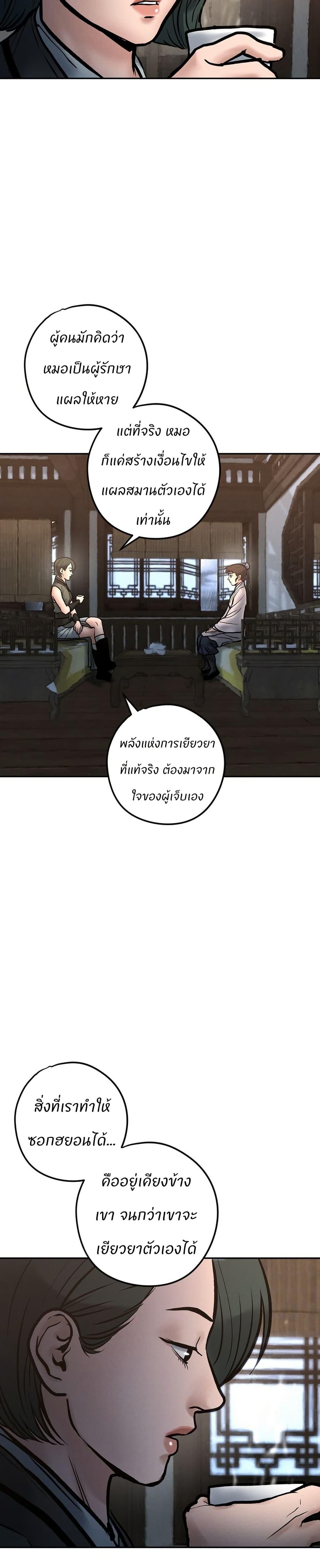 Manga-lc-com อ่านมังงะ อ่านการ์ตูน ออนไลน์ ฟรี Battle of the Martial Masters ตอนที่ 1 2 3 4 5 6 7 8 9 10 11 12 13 14 ฟรี ไม่มีโฆษณา Manga-lc - อ่าน มังงะ อ่าน การ์ตูน ออนไลน์ อ่านมังงะ ฟรี