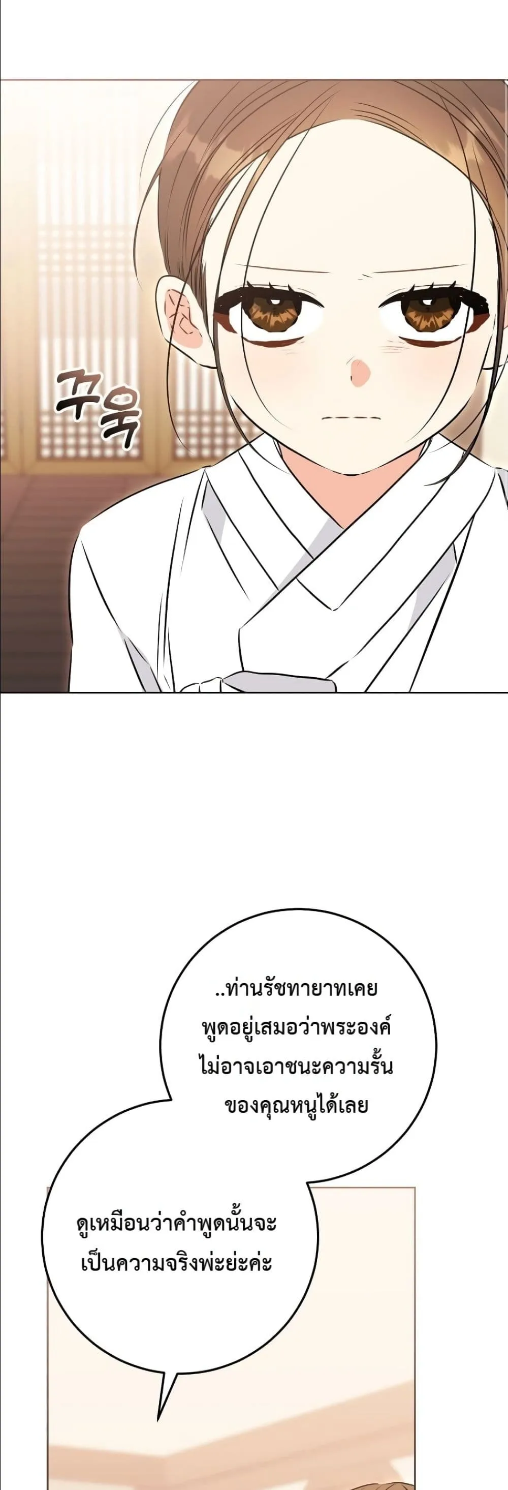 Manga-lc-com อ่านมังงะ อ่านการ์ตูน ออนไลน์ ฟรี The Princess’s Guide to a Perfect Life ตอนที่ 1 2 3 4 5 6 7 8 9 10 11 12 13 14 ฟรี ไม่มีโฆษณา Manga-lc - อ่าน มังงะ อ่าน การ์ตูน ออนไลน์ อ่านมังงะ ฟรี