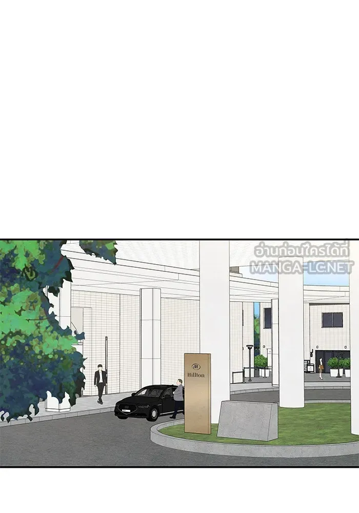 ปุลโซราได้เวลาดัง ตอนที่ 65 รูปที่ 3