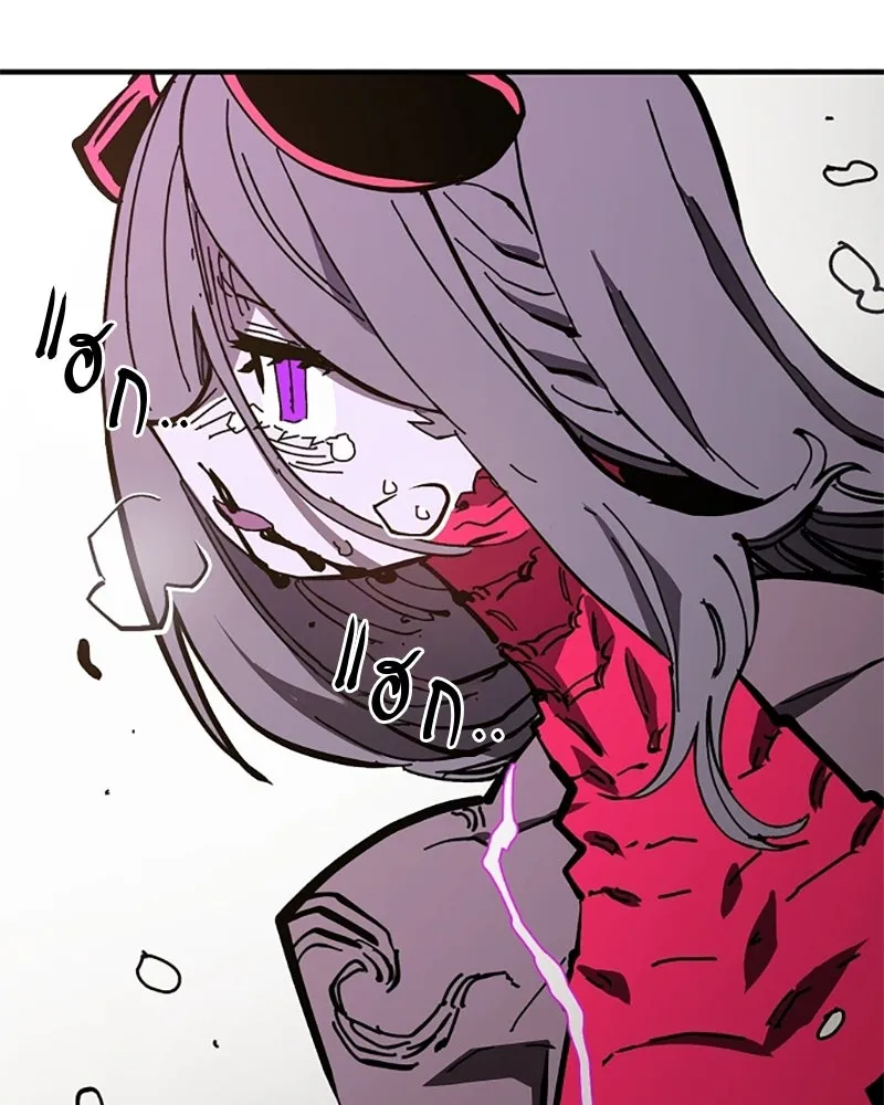 Player ตอนที่ 143 รูปที่ 140