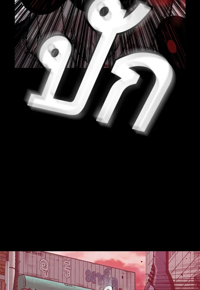 King Game ตอนที่ 3 ทุกคนอย่าขยับ รูปที่ 19