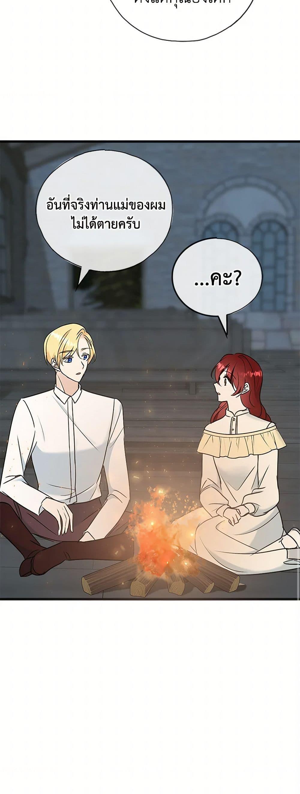 Manga-lc-com อ่านมังงะ อ่านการ์ตูน ออนไลน์ ฟรี Flowers May Wither but You Remain ตอนที่ 1 2 3 4 5 6 7 8 9 10 11 12 13 14 ฟรี ไม่มีโฆษณา Manga-lc - อ่าน มังงะ อ่าน การ์ตูน ออนไลน์ อ่านมังงะ ฟรี