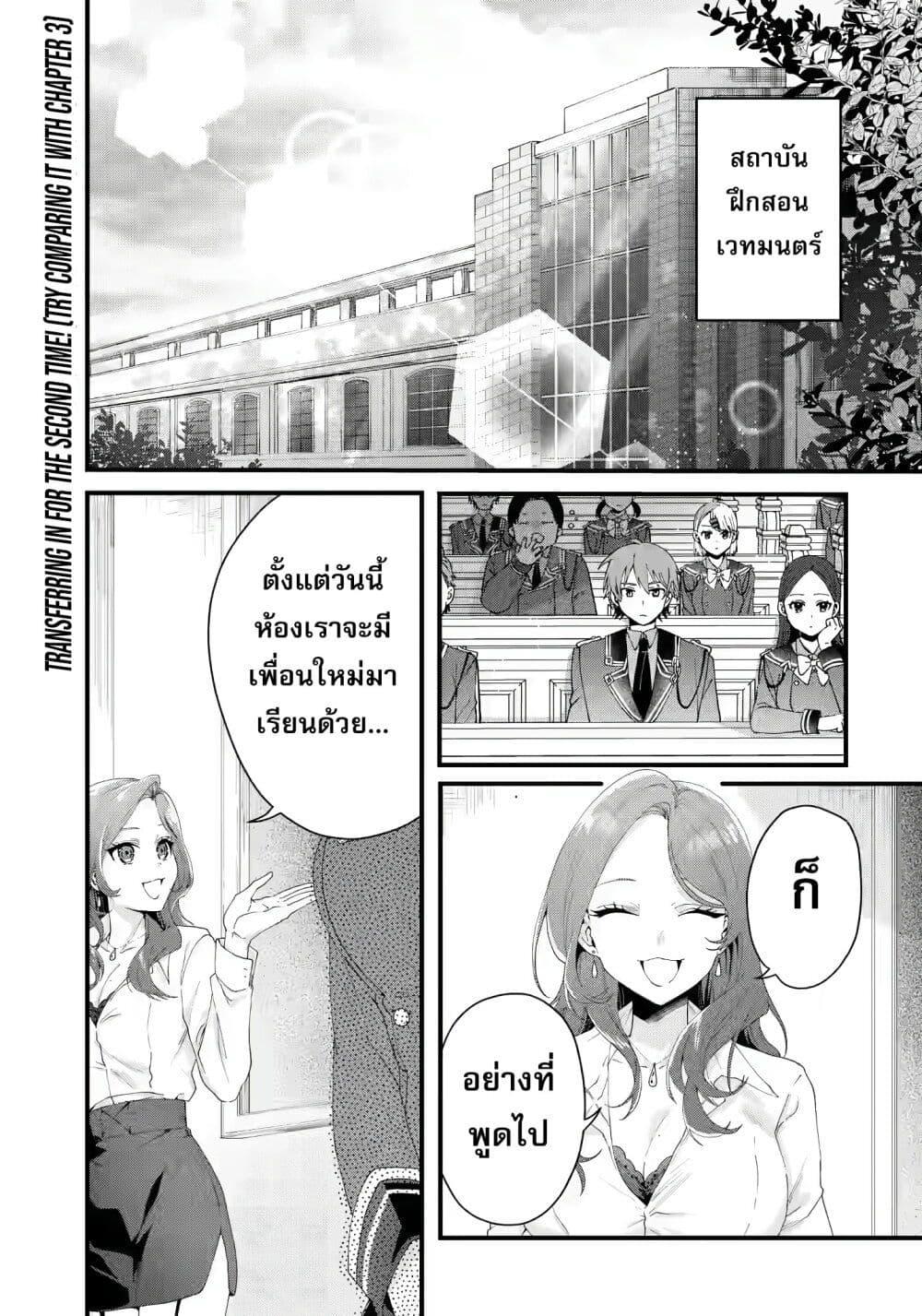 Manga-lc-com อ่านมังงะ อ่านการ์ตูน ออนไลน์ ฟรี King’s Proposal ตอนที่ 1 2 3 4 5 6 7 8 9 10 11 12 13 14 ฟรี ไม่มีโฆษณา Manga-lc - อ่าน มังงะ อ่าน การ์ตูน ออนไลน์ อ่านมังงะ ฟรี