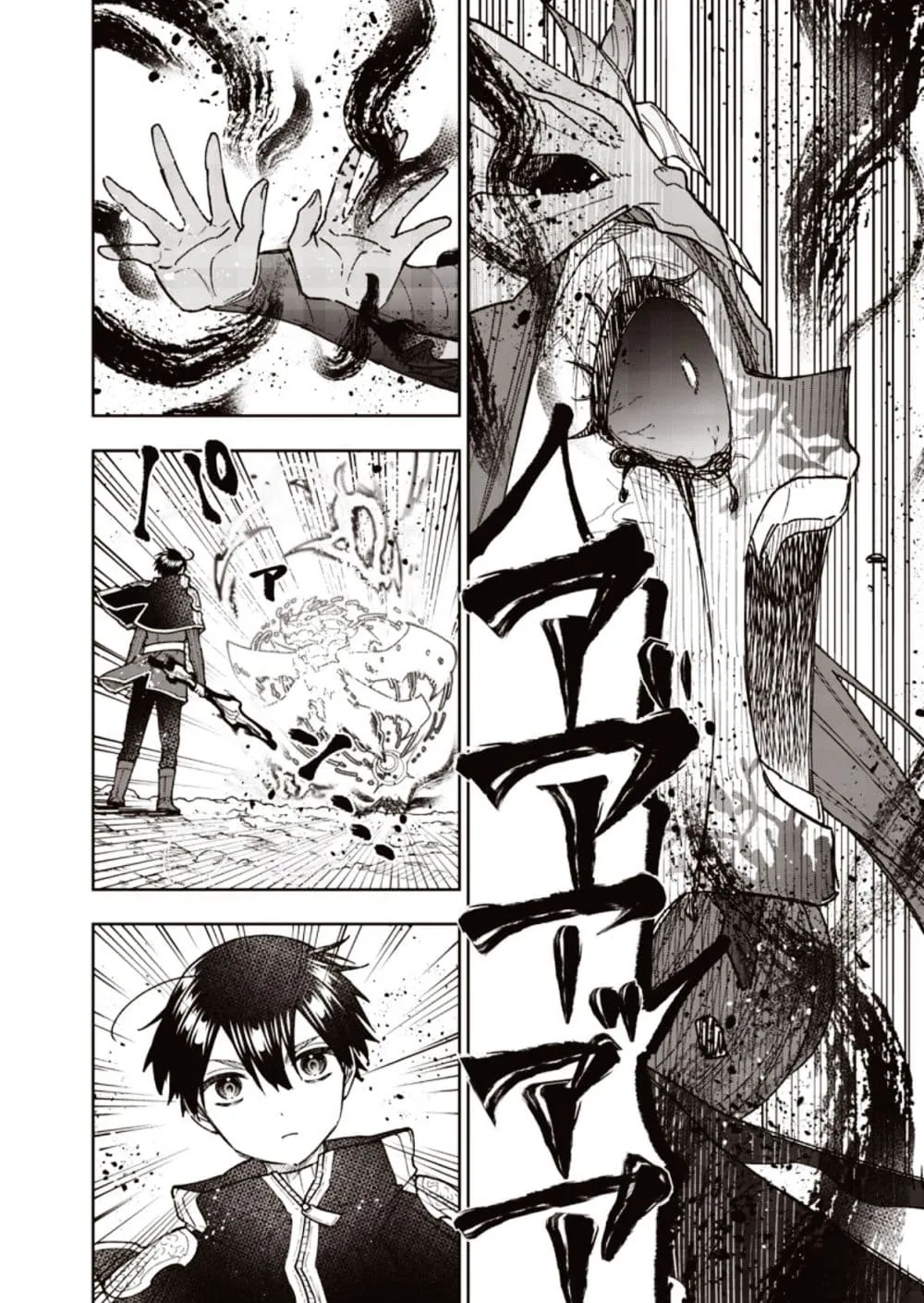 Manga-lc-com อ่านมังงะ อ่านการ์ตูน ออนไลน์ ฟรี Messiah Isekai o Sukutta Moto Yuusha ga Mamono no Afureru Ge ตอนที่ 1 2 3 4 5 6 7 8 9 10 11 12 13 14 ฟรี ไม่มีโฆษณา Manga-lc - อ่าน มังงะ อ่าน การ์ตูน ออนไลน์ อ่านมังงะ ฟรี