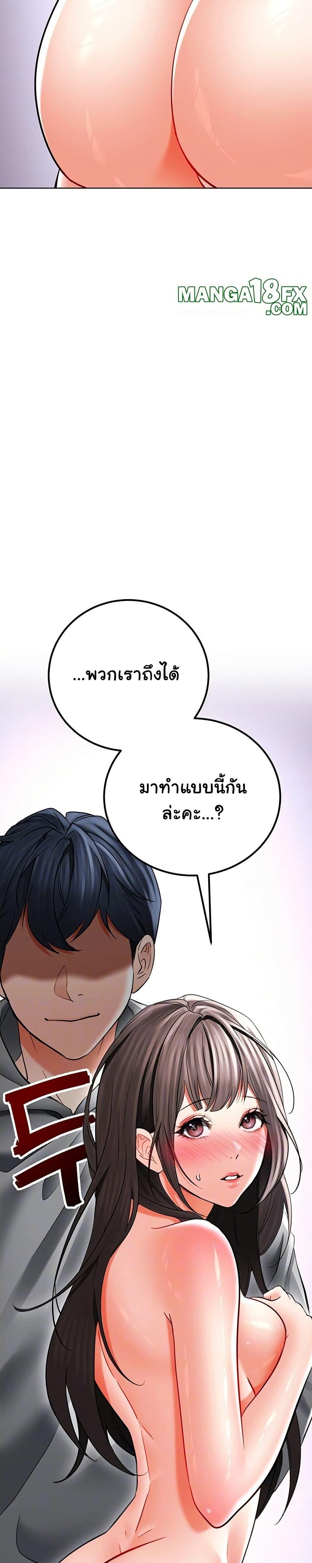 Doujin-Lc- อ่าน โดจิน มังฮวา เกาหลี ญี่ปุ่น จีน แปลไทย The Inheritor ตอนที่ 1 2 3 4 5 6 7 8 9 10 11 12 13 14 ฟรี ไม่มีโฆษณา อ่าน โดจิน Manhwa เกาหลี ญี่ปุ่น จีน เรามีครบ คัดมาให้เน้นๆ โดจิน 18+ รับประกันความฟินโดย  Doujin Lc