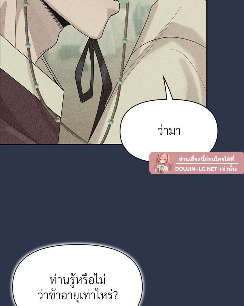 Doujin-Lc- อ่าน โดจิน มังฮวา เกาหลี ญี่ปุ่น จีน แปลไทย ดวงร้าย-ชะตารัก ตอนที่ 1 2 3 4 5 6 7 8 9 10 11 12 13 14 ฟรี ไม่มีโฆษณา อ่าน โดจิน Manhwa เกาหลี ญี่ปุ่น จีน เรามีครบ คัดมาให้เน้นๆ โดจิน 18+ รับประกันความฟินโดย  Doujin Lc