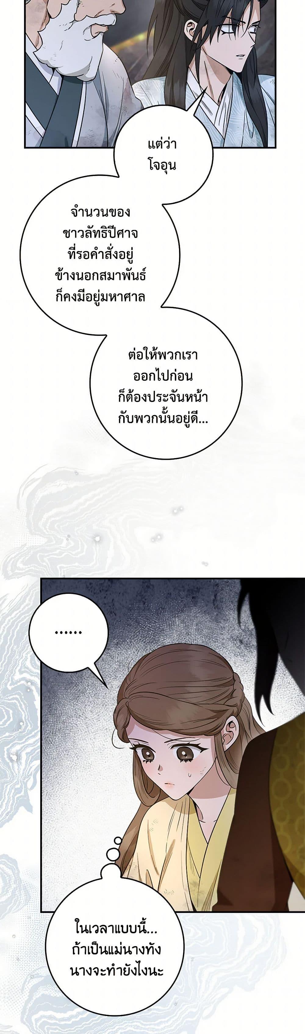 Manga-lc-com อ่านมังงะ อ่านการ์ตูน ออนไลน์ ฟรี I’m a Martial Art Villainess, but I’m the Strongest ตอนที่ 1 2 3 4 5 6 7 8 9 10 11 12 13 14 ฟรี ไม่มีโฆษณา Manga-lc - อ่าน มังงะ อ่าน การ์ตูน ออนไลน์ อ่านมังงะ ฟรี