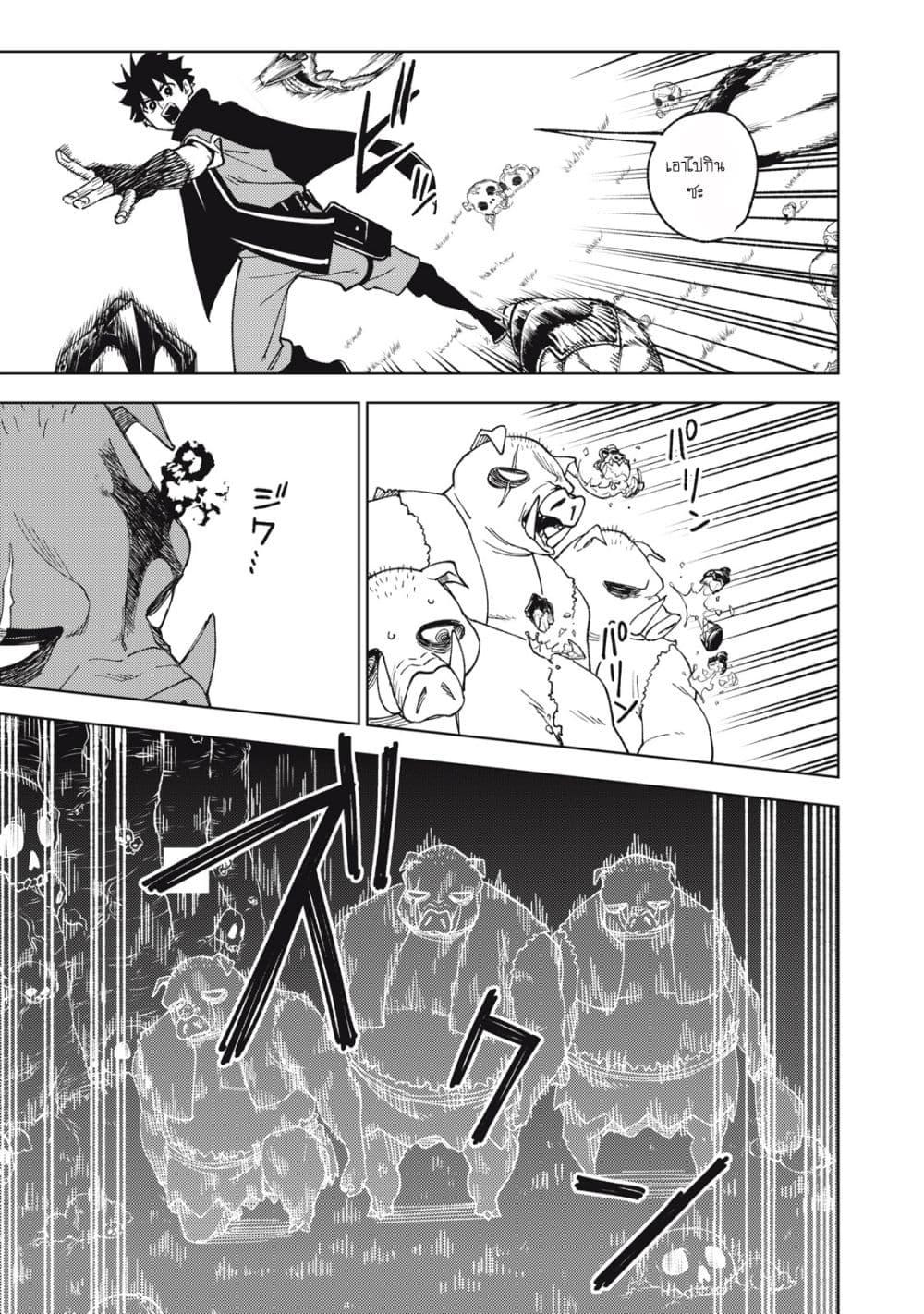Manga-lc-com อ่านมังงะ อ่านการ์ตูน ออนไลน์ ฟรี S Rank Party Kara Kaiko Sareta ~ Noroi gurushi ตอนที่ 1 2 3 4 5 6 7 8 9 10 11 12 13 14 ฟรี ไม่มีโฆษณา Manga-lc - อ่าน มังงะ อ่าน การ์ตูน ออนไลน์ อ่านมังงะ ฟรี