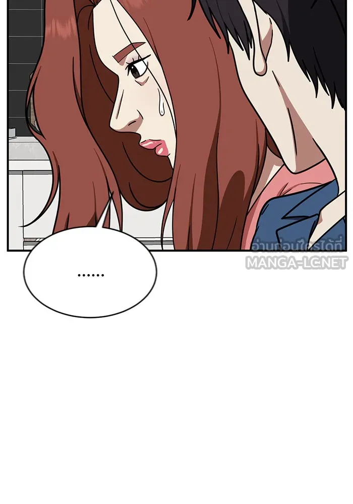 ช่วยเปลี่ยนฉันที ตอนที่ 154. ซองคโยบิน 3 รูปที่ 105