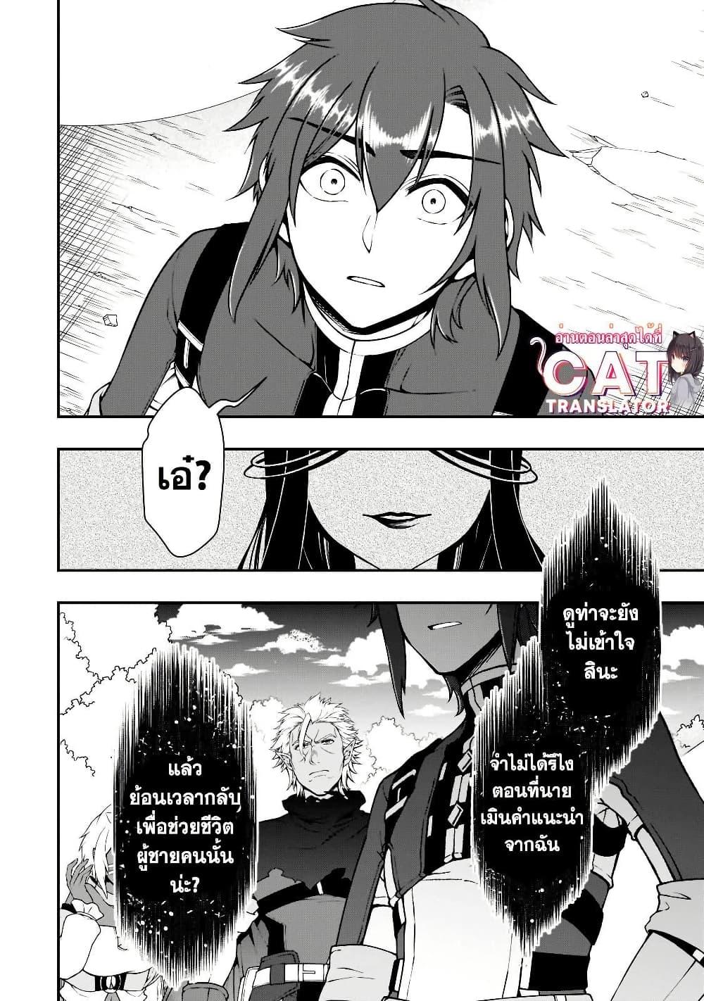 Manga-lc-com อ่านมังงะ อ่านการ์ตูน ออนไลน์ ฟรี Chillin Different World Life of the Ex-Brave Canditate was Cheat from Lv2 ตอนที่ 1 2 3 4 5 6 7 8 9 10 11 12 13 14 ฟรี ไม่มีโฆษณา Manga-lc - อ่าน มังงะ อ่าน การ์ตูน ออนไลน์ อ่านมังงะ ฟรี