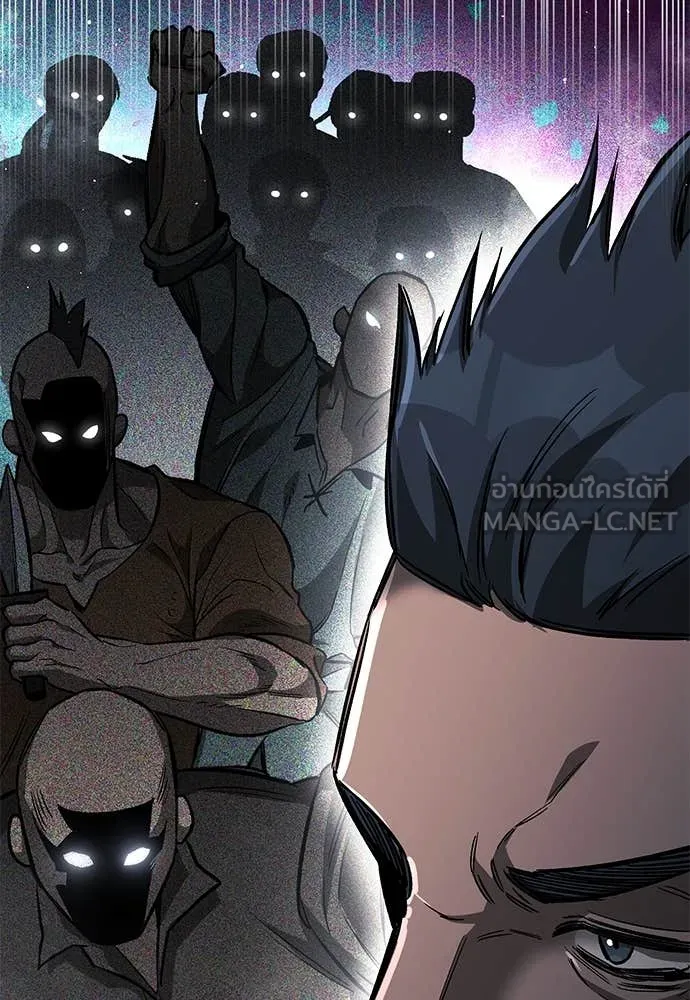 ผู้พิทักษ์เถื่อน ตอนที่ 24 รูปที่ 137
