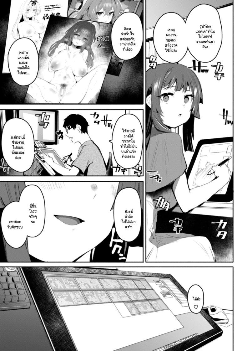 Doujin-Lc- อ่าน โดจิน มังฮวา เกาหลี ญี่ปุ่น จีน แปลไทย หันมาหาหน่อย [Monchan rev3] ตอนที่ 1 2 3 4 5 6 7 8 9 10 11 12 13 14 ฟรี ไม่มีโฆษณา อ่าน โดจิน Manhwa เกาหลี ญี่ปุ่น จีน เรามีครบ คัดมาให้เน้นๆ โดจิน 18+ รับประกันความฟินโดย  Doujin Lc