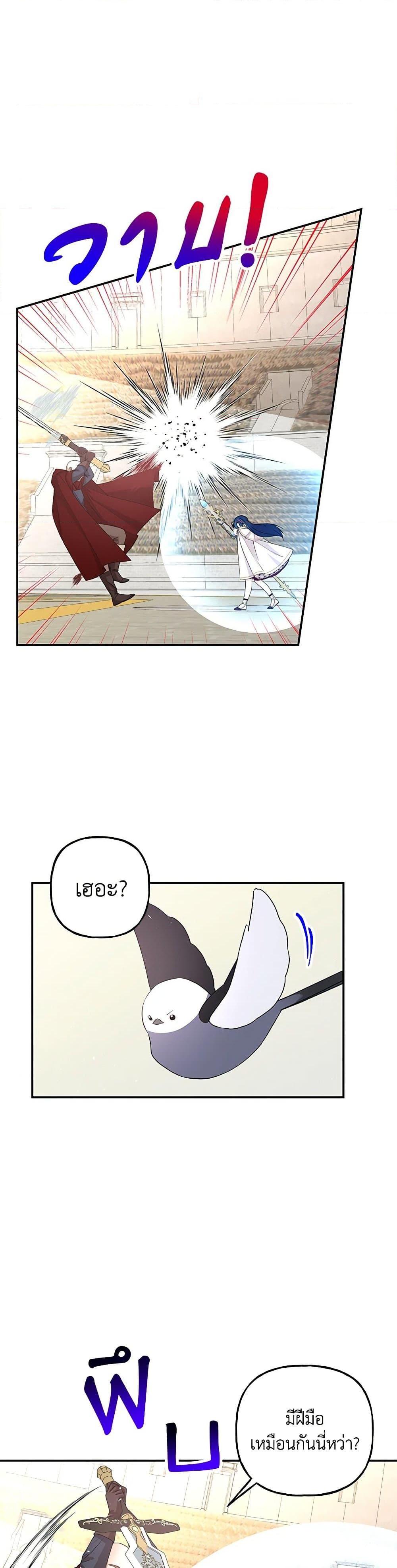 Manga-lc-com อ่านมังงะ อ่านการ์ตูน ออนไลน์ ฟรี Daughter of the Archmage ตอนที่ 1 2 3 4 5 6 7 8 9 10 11 12 13 14 ฟรี ไม่มีโฆษณา Manga-lc - อ่าน มังงะ อ่าน การ์ตูน ออนไลน์ อ่านมังงะ ฟรี