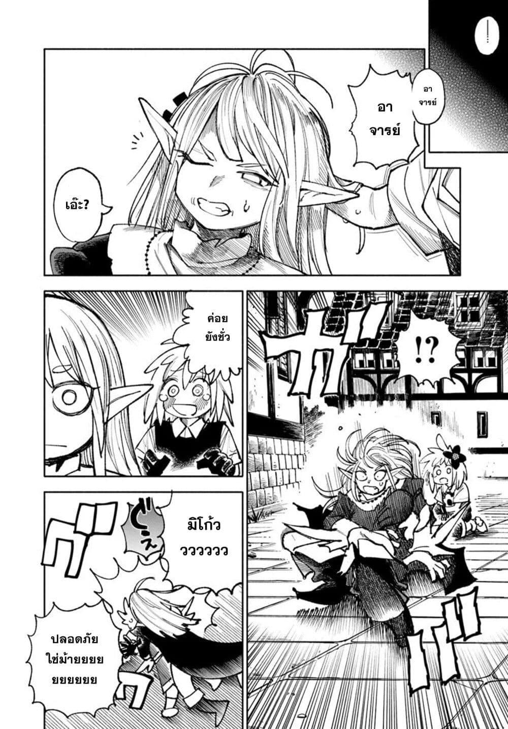 Manga-lc-com อ่านมังงะ อ่านการ์ตูน ออนไลน์ ฟรี Samurai in Another World ตอนที่ 1 2 3 4 5 6 7 8 9 10 11 12 13 14 ฟรี ไม่มีโฆษณา Manga-lc - อ่าน มังงะ อ่าน การ์ตูน ออนไลน์ อ่านมังงะ ฟรี