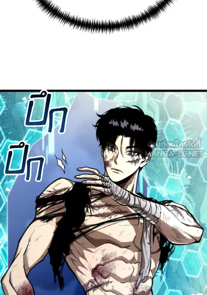 การแข่งขันของผู้เกิดใหม่ ตอนที่ 45 รูปที่ 3