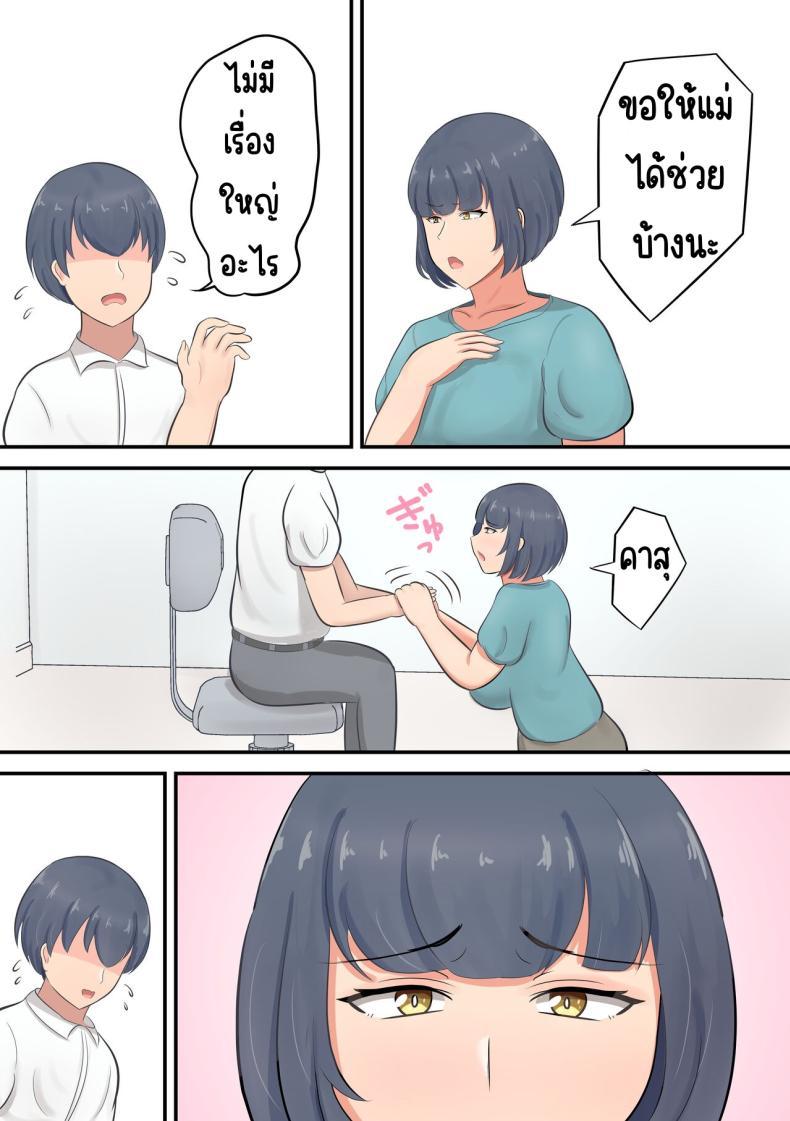 Doujin-Lc- อ่าน โดจิน มังฮวา เกาหลี ญี่ปุ่น จีน แปลไทย แค่ลองสัมผัส [Shirakumo Zen] Musuko e no suparuta kyōiku o hansei shite sukinshippu o fuyasu yō ni shimashita ตอนที่ 1 2 3 4 5 6 7 8 9 10 11 12 13 14 ฟรี ไม่มีโฆษณา อ่าน โดจิน Manhwa เกาหลี ญี่ปุ่น จีน เรามีครบ คัดมาให้เน้นๆ โดจิน 18+ รับประกันความฟินโดย  Doujin Lc