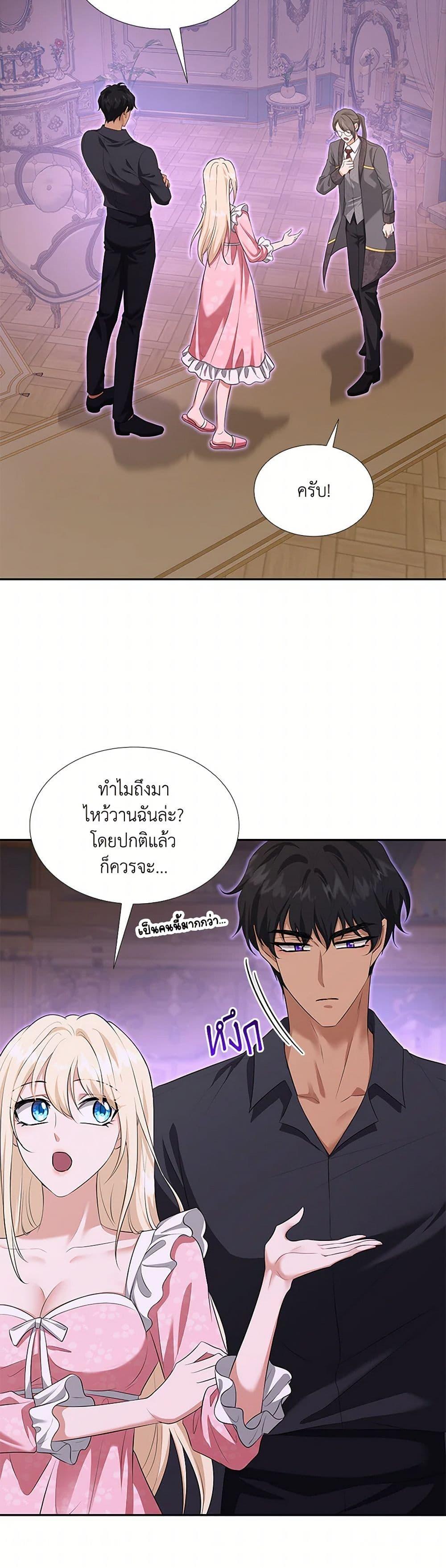 Manga-lc-com อ่านมังงะ อ่านการ์ตูน ออนไลน์ ฟรี Marriage and Sword ตอนที่ 1 2 3 4 5 6 7 8 9 10 11 12 13 14 ฟรี ไม่มีโฆษณา Manga-lc - อ่าน มังงะ อ่าน การ์ตูน ออนไลน์ อ่านมังงะ ฟรี