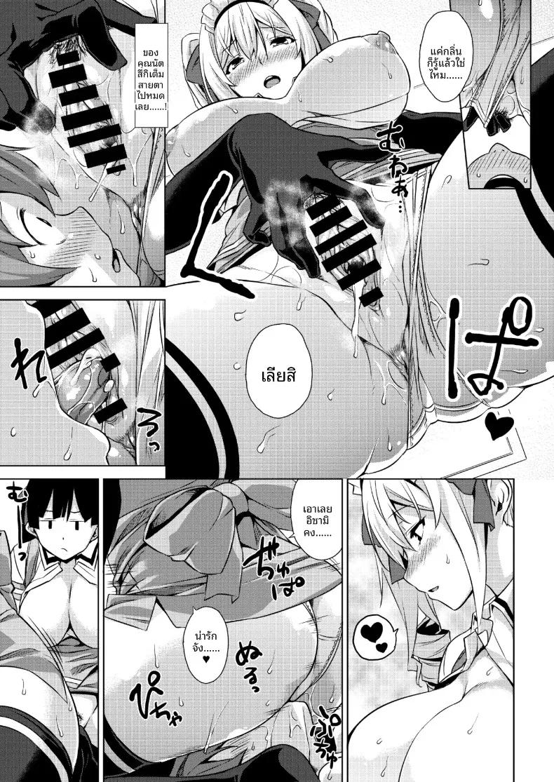 Doujin-Lc- อ่าน โดจิน มังฮวา เกาหลี ญี่ปุ่น จีน แปลไทย เรื่องเล่าของพี่สาว ณ คฤหาสน์หลงทาง (Mikemono Yuu) ตอนที่ 1 2 3 4 5 6 7 8 9 10 11 12 13 14 ฟรี ไม่มีโฆษณา อ่าน โดจิน Manhwa เกาหลี ญี่ปุ่น จีน เรามีครบ คัดมาให้เน้นๆ โดจิน 18+ รับประกันความฟินโดย  Doujin Lc