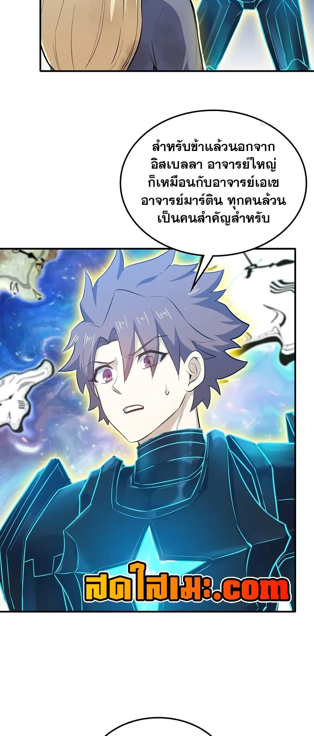 Manga-lc-com อ่านมังงะ อ่านการ์ตูน ออนไลน์ ฟรี My Wife is a Demon Queen ตอนที่ 1 2 3 4 5 6 7 8 9 10 11 12 13 14 ฟรี ไม่มีโฆษณา Manga-lc - อ่าน มังงะ อ่าน การ์ตูน ออนไลน์ อ่านมังงะ ฟรี