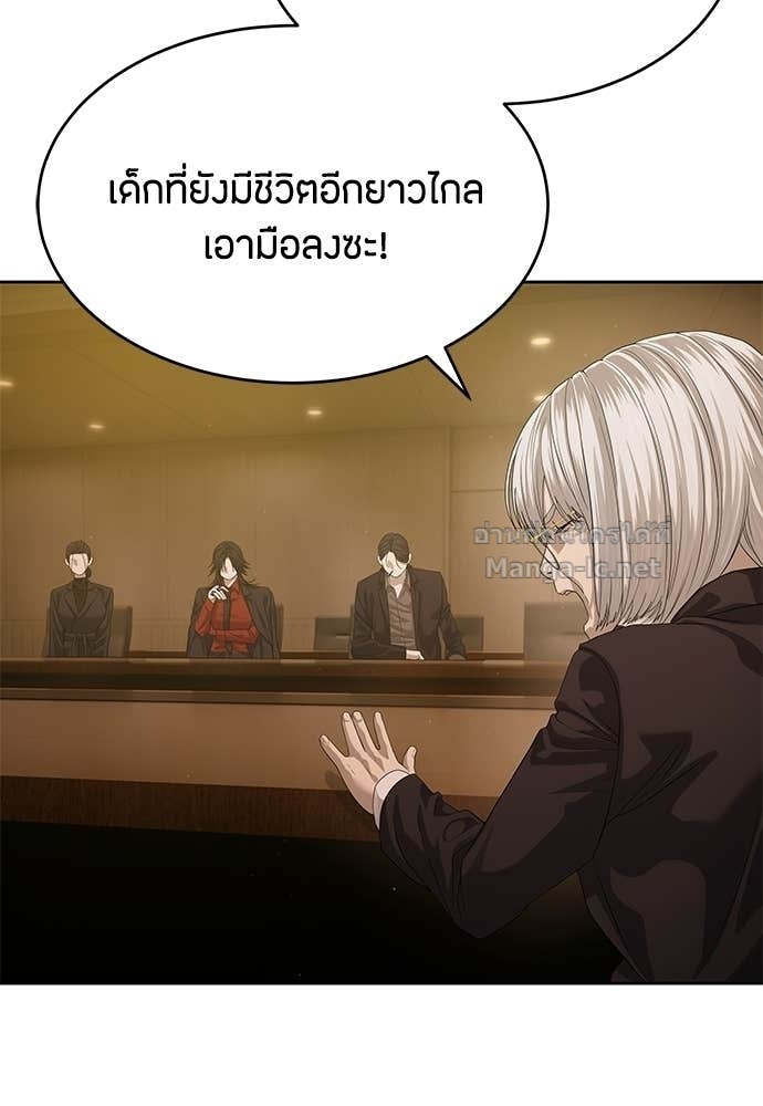 Doujin-Lc- อ่าน โดจิน มังฮวา เกาหลี ญี่ปุ่น จีน แปลไทย ข้าราชการพิเศษ ตอนที่ 1 2 3 4 5 6 7 8 9 10 11 12 13 14 ฟรี ไม่มีโฆษณา อ่าน โดจิน Manhwa เกาหลี ญี่ปุ่น จีน เรามีครบ คัดมาให้เน้นๆ โดจิน 18+ รับประกันความฟินโดย Doujin Lc