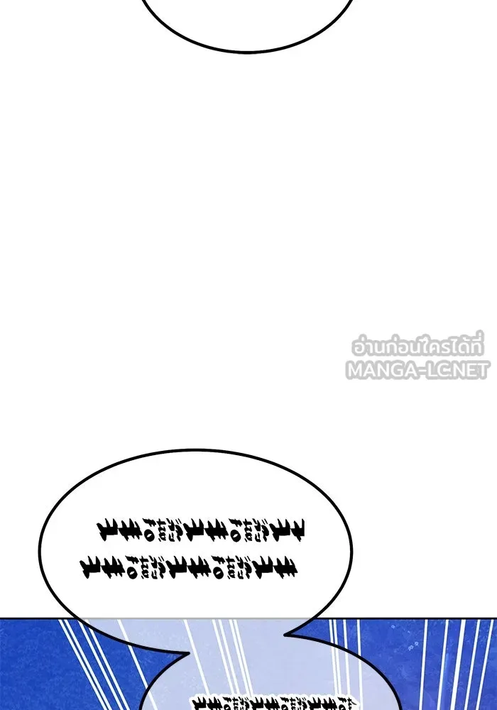 +99 ท่อนไม้พร้อมบวก ตอนที่ 12 ผู้เล่นปนเปื้อน vs พีซ (1) รูปที่ 405