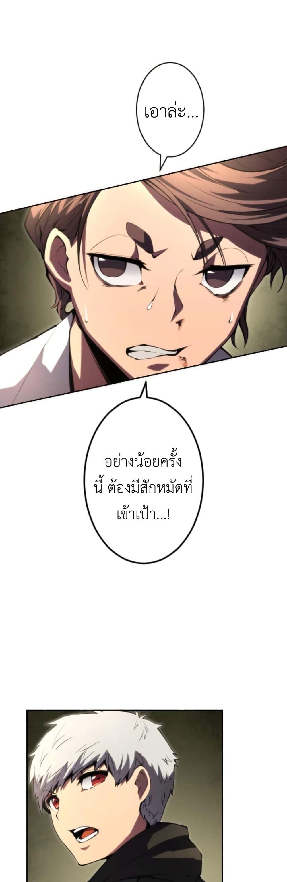 Manga-lc-com อ่านมังงะ อ่านการ์ตูน ออนไลน์ ฟรี The Genius Assassin’s Second Life at The Academy ตอนที่ 1 2 3 4 5 6 7 8 9 10 11 12 13 14 ฟรี ไม่มีโฆษณา Manga-lc - อ่าน มังงะ อ่าน การ์ตูน ออนไลน์ อ่านมังงะ ฟรี