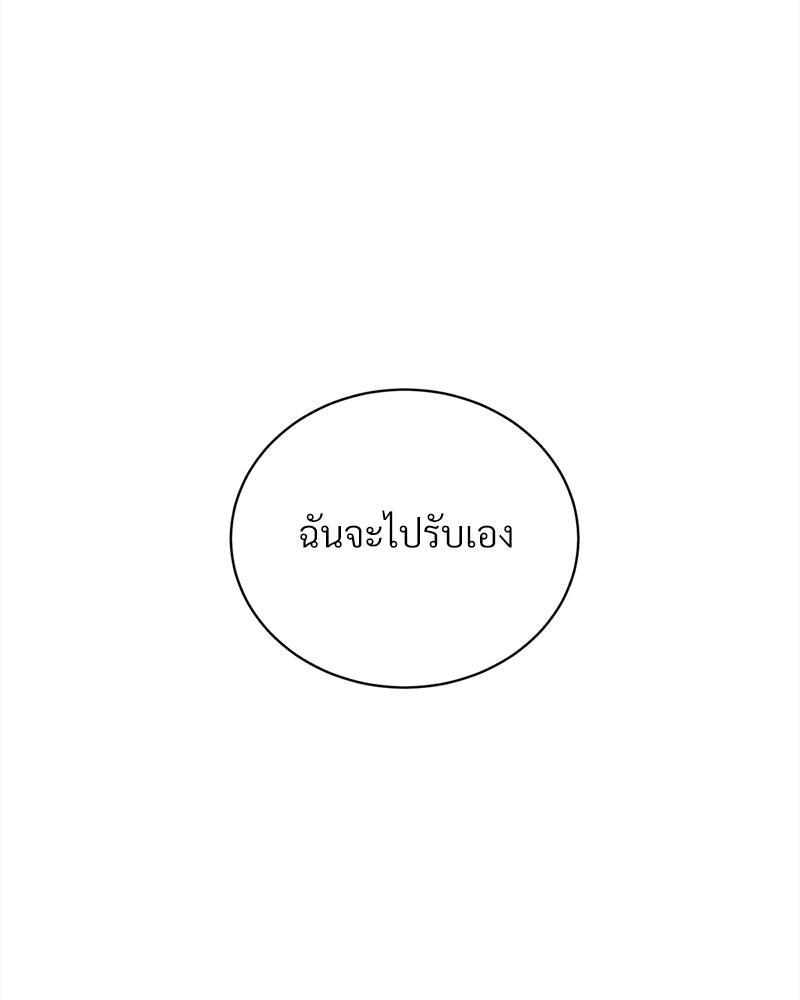 Doujin-Lc- อ่าน โดจิน มังฮวา เกาหลี ญี่ปุ่น จีน แปลไทย Payment for the Ride ตอนที่ 1 2 3 4 5 6 7 8 9 10 11 12 13 14 ฟรี ไม่มีโฆษณา อ่าน โดจิน Manhwa เกาหลี ญี่ปุ่น จีน เรามีครบ คัดมาให้เน้นๆ โดจิน 18+ รับประกันความฟินโดย  Doujin Lc