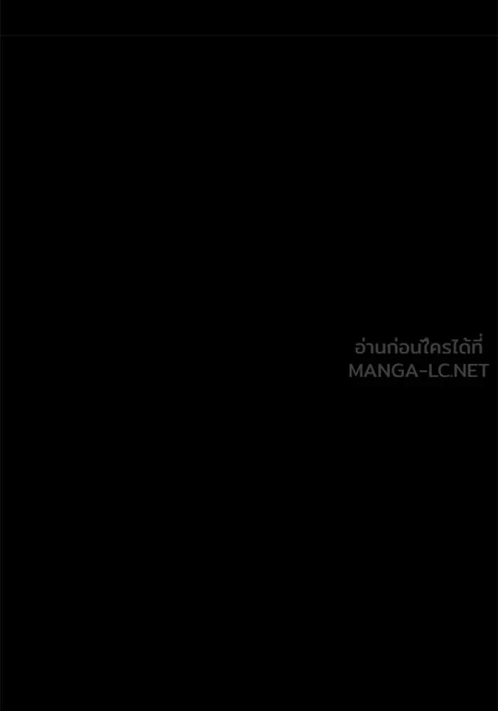 +99 ท่อนไม้พร้อมบวก ตอนที่ 48 รอบชิง (2) รูปที่ 180