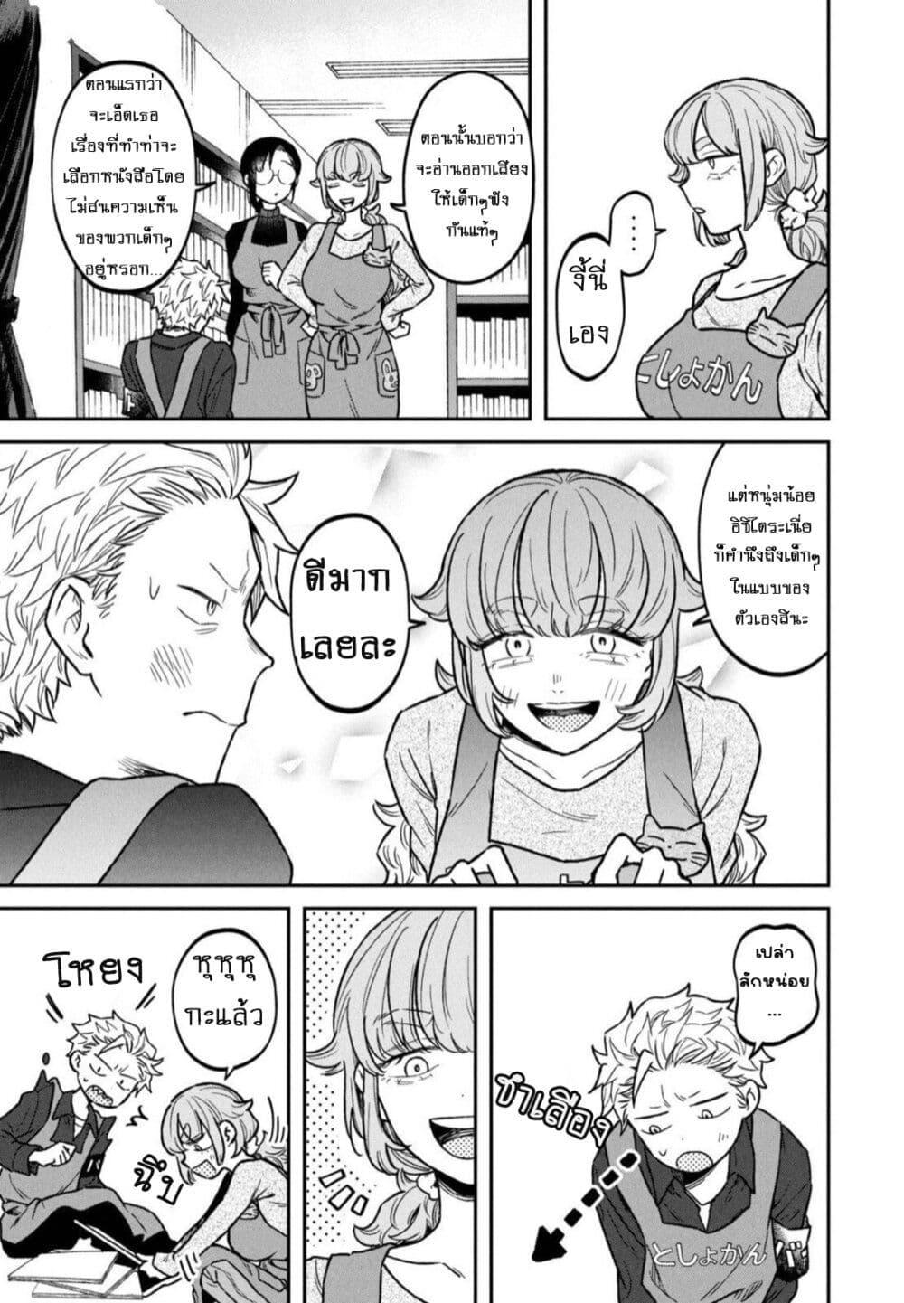 Manga-lc-com อ่านมังงะ อ่านการ์ตูน ออนไลน์ ฟรี Zeikin de Katta Hon ตอนที่ 1 2 3 4 5 6 7 8 9 10 11 12 13 14 ฟรี ไม่มีโฆษณา Manga-lc - อ่าน มังงะ อ่าน การ์ตูน ออนไลน์ อ่านมังงะ ฟรี