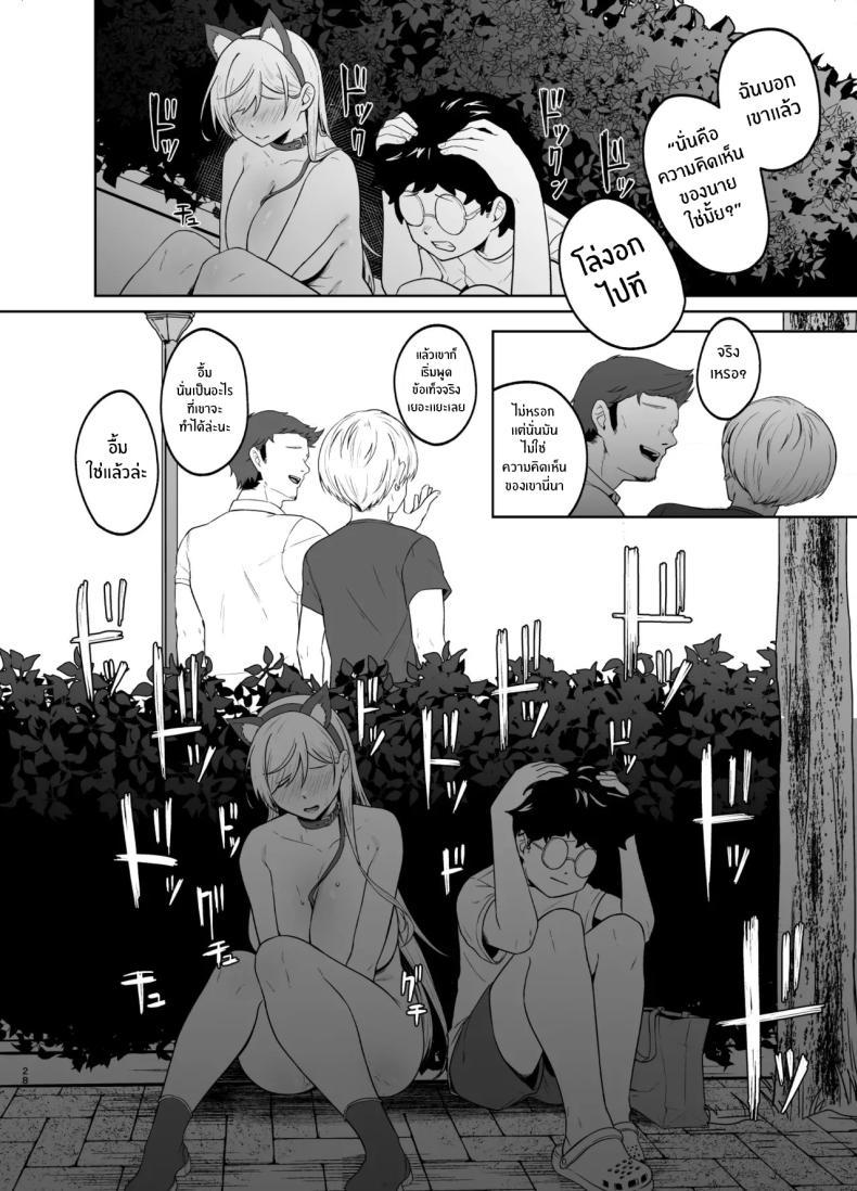 Doujin-Lc- อ่าน โดจิน มังฮวา เกาหลี ญี่ปุ่น จีน แปลไทย สาวเเกลผู้กลายเป็นทาสเซ็กส์[Dodeca Vitamin (Akisuko)] Gal ga Boku no Dorei ni naru Hanashi ตอนที่ 1 2 3 4 5 6 7 8 9 10 11 12 13 14 ฟรี ไม่มีโฆษณา อ่าน โดจิน Manhwa เกาหลี ญี่ปุ่น จีน เรามีครบ คัดมาให้เน้นๆ โดจิน 18+ รับประกันความฟินโดย  Doujin Lc