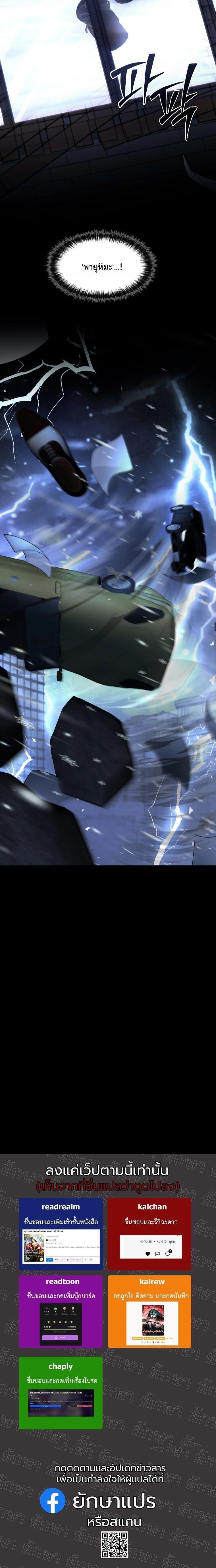 Manga-lc-com อ่านมังงะ อ่านการ์ตูน ออนไลน์ ฟรี Office Worker in the Ice Age Apocalypse ตอนที่ 1 2 3 4 5 6 7 8 9 10 11 12 13 14 ฟรี ไม่มีโฆษณา Manga-lc - อ่าน มังงะ อ่าน การ์ตูน ออนไลน์ อ่านมังงะ ฟรี