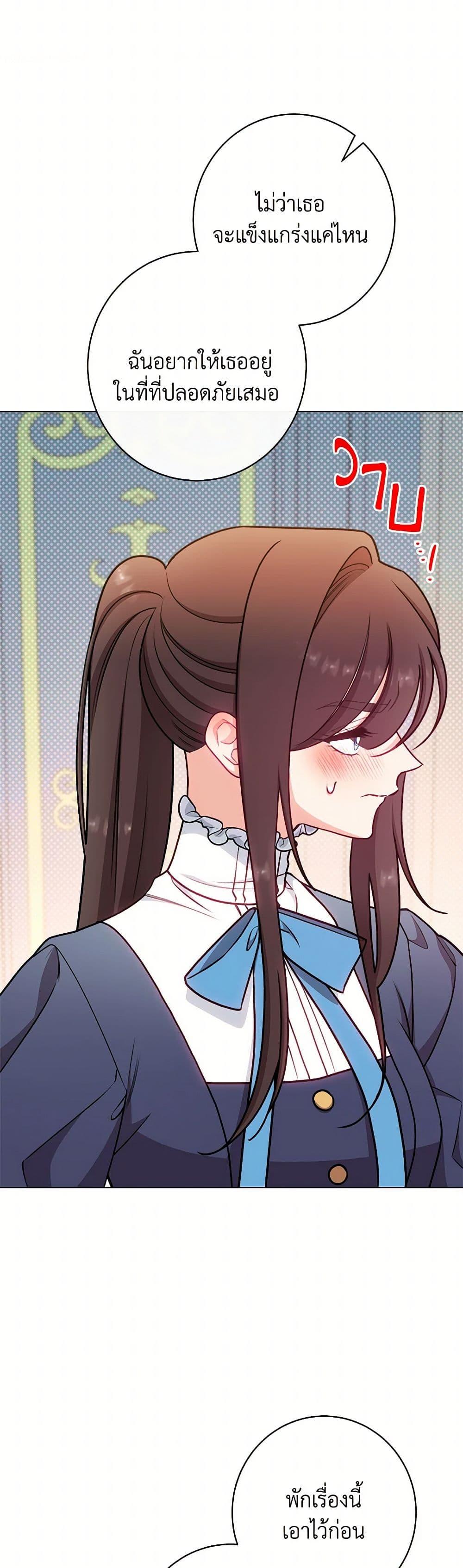 Manga-lc-com อ่านมังงะ อ่านการ์ตูน ออนไลน์ ฟรี The Villainess Empress’s Attendant ตอนที่ 1 2 3 4 5 6 7 8 9 10 11 12 13 14 ฟรี ไม่มีโฆษณา Manga-lc - อ่าน มังงะ อ่าน การ์ตูน ออนไลน์ อ่านมังงะ ฟรี