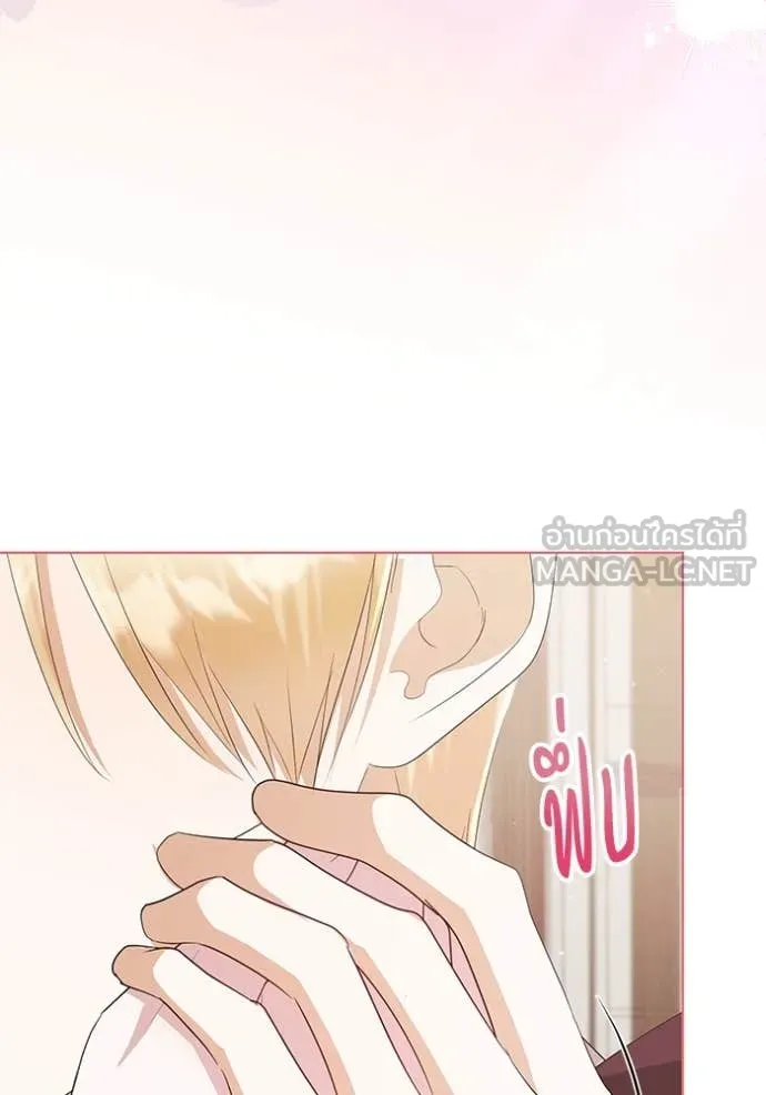 ชีวิตใหม่ในตระกูล ตอนที่ 80 รูปที่ 24
