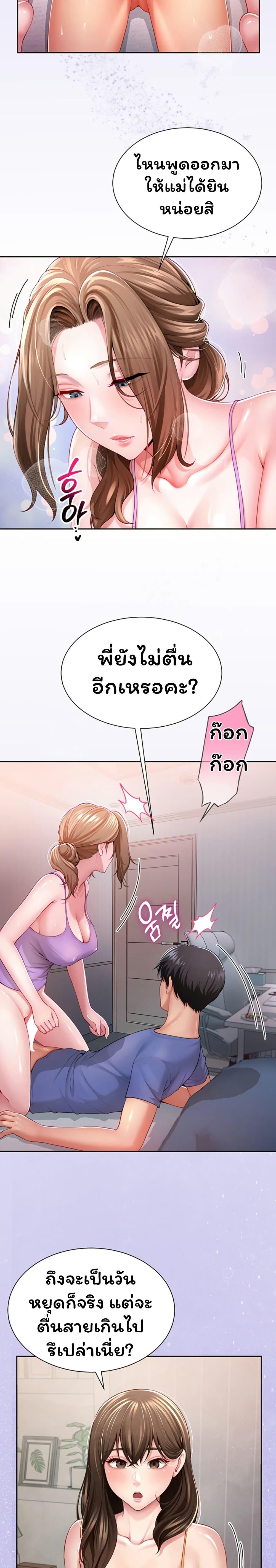 Doujin-Lc- อ่าน โดจิน มังฮวา เกาหลี ญี่ปุ่น จีน แปลไทย My Sp Is Actually ตอนที่ 1 2 3 4 5 6 7 8 9 10 11 12 13 14 ฟรี ไม่มีโฆษณา อ่าน โดจิน Manhwa เกาหลี ญี่ปุ่น จีน เรามีครบ คัดมาให้เน้นๆ โดจิน 18+ รับประกันความฟินโดย  Doujin Lc